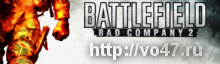 Сервер Battlefield Чемпионат по CS Urban Open 2010